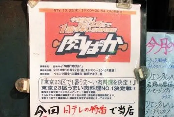 キッチンＡＢＣ池袋東口店の写真・動画_image_103622