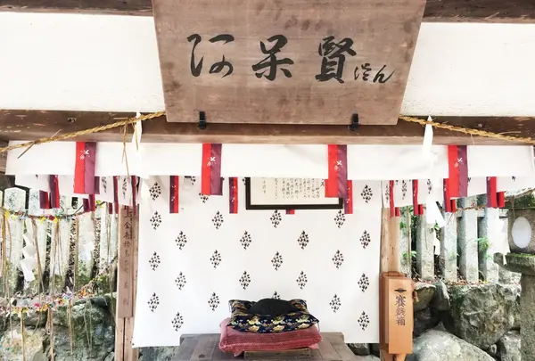 今宮神社の写真・動画_image_103857