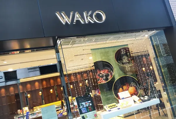 和光アネックス ティーサロンの写真・動画_image_103978