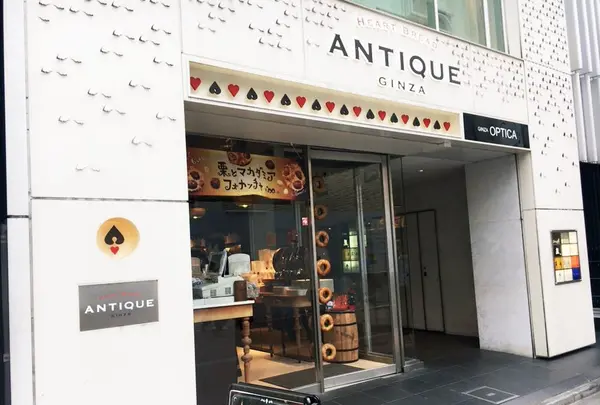 HEART BREAD ANTIQUE（ハートブレッドアンティーク） 銀座本店の写真・動画_image_103989