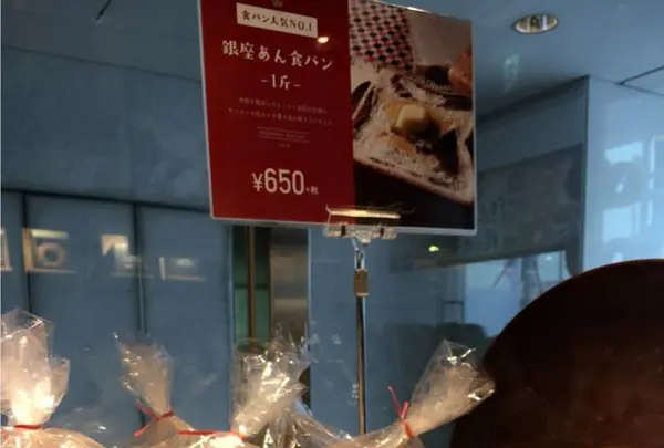 HEART BREAD ANTIQUE（ハートブレッドアンティーク） 銀座本店の写真・動画_image_103990