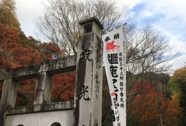 寂光院の写真・動画_image_104381