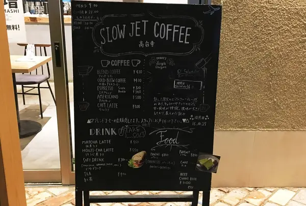 SLOW JET COFEE高台寺の写真・動画_image_104480