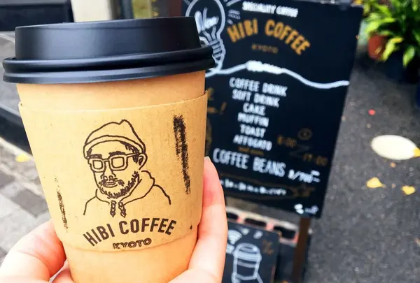 asipai ＋ HIBICOFFEE KYOTO （アジパイ＋ヒビコーヒー） の写真・動画_image_104490