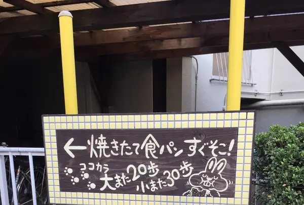 一本堂の写真・動画_image_104809
