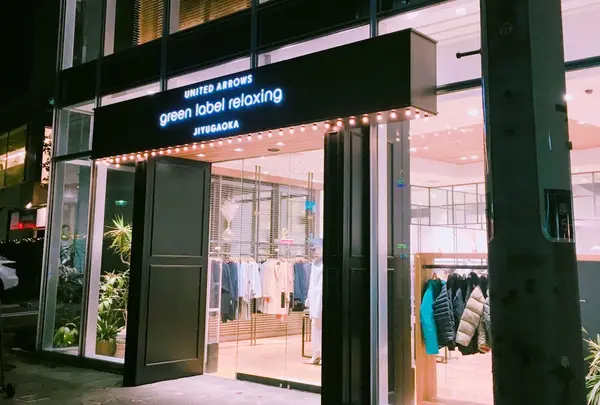 UNITED ARROWS green label relaxing JIYUGAOKA