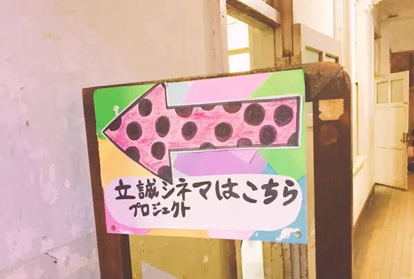 TRAVELING COFFEEの写真・動画_image_105124
