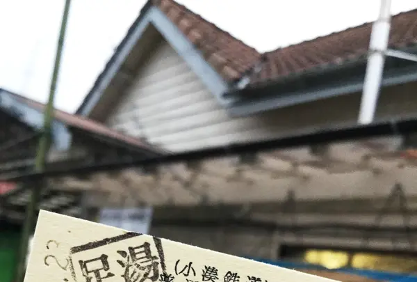 養老渓谷駅の写真・動画_image_105170