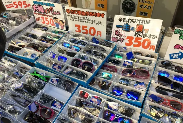 老眼めがね博物館の写真・動画_image_105664