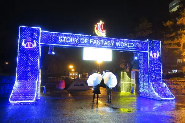 国営木曽三川公園・木曽三川公園センターの写真・動画_image_106098