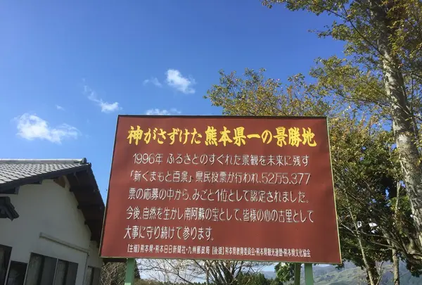 月廻り公園の写真・動画_image_106243