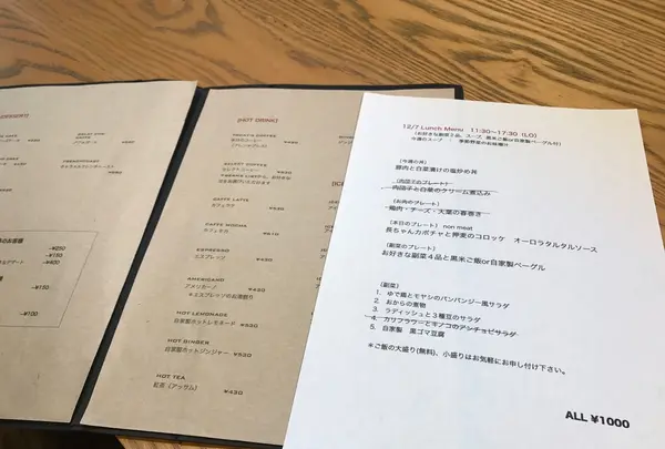 cafe634の写真・動画_image_106304