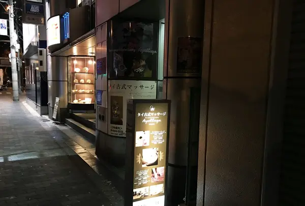 アユタヤの写真・動画_image_106408