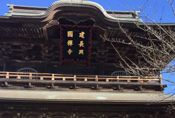 建長寺の写真・動画_image_106420