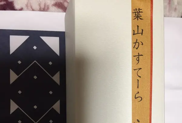 菓子舗 日影茶屋 鎌倉小町店の写真・動画_image_106430