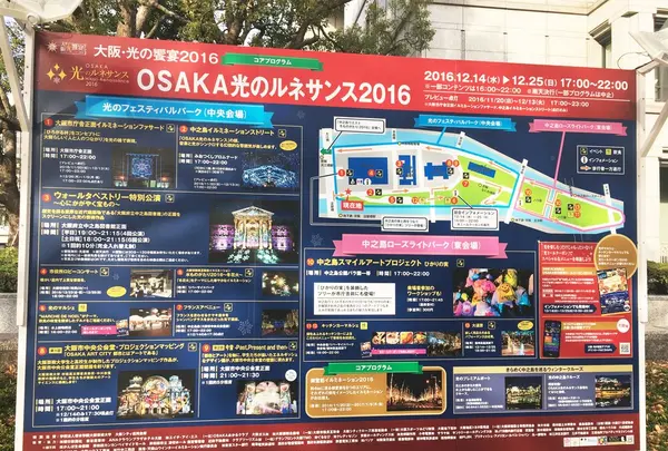 大阪市役所（ 大阪市役所本庁舎）の写真・動画_image_106503