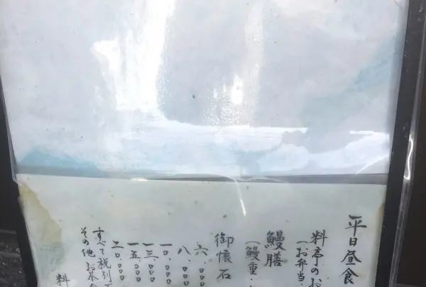 栃木家の写真・動画_image_106621