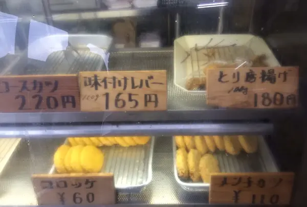 奴食堂の写真・動画_image_106719