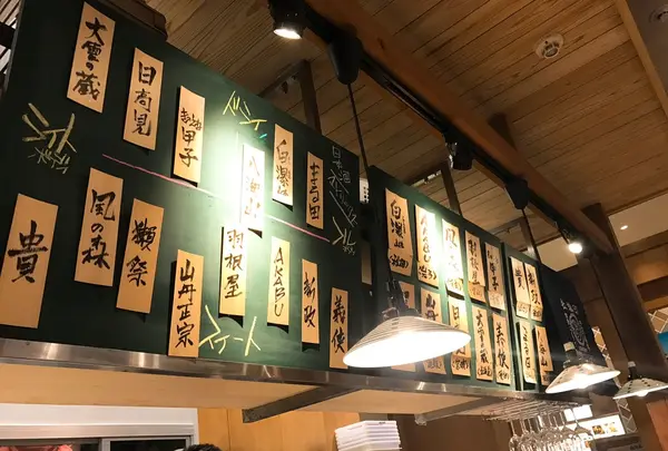 牡蠣場北海道厚岸コレド室町店の写真・動画_image_106723