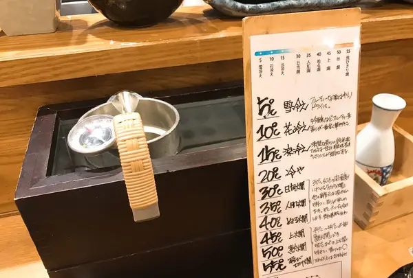 牡蠣場北海道厚岸コレド室町店の写真・動画_image_106724