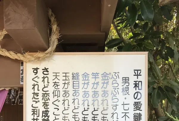 厳島神社の写真・動画_image_106983