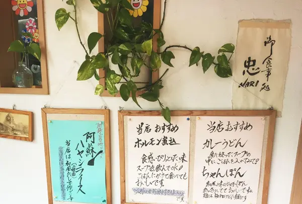 お食事処忠の写真・動画_image_107122