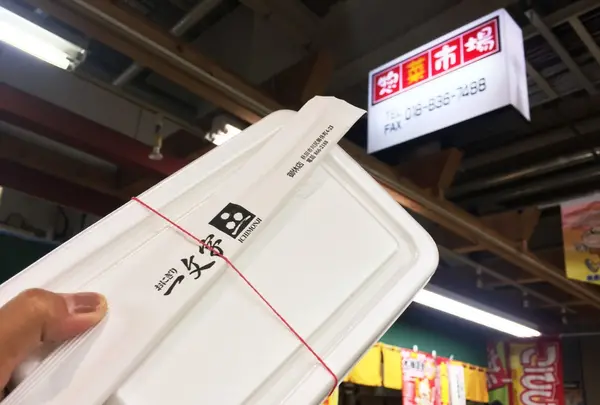 秋田市民市場の写真・動画_image_107255