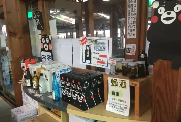 阿蘇白水温泉 瑠璃　御食事・レストラン　くららの写真・動画_image_107338