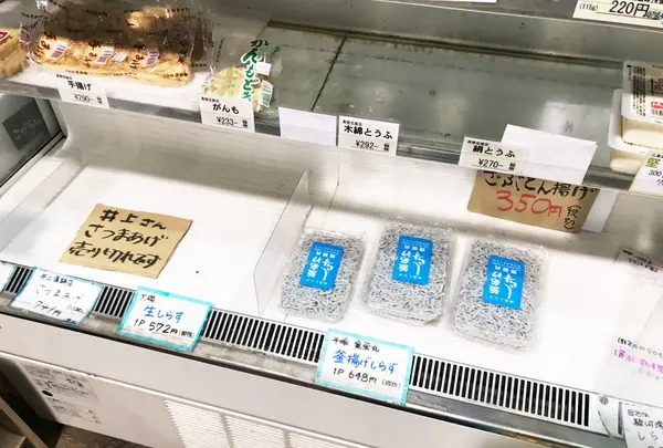 地場屋ほっこりの写真・動画_image_107596