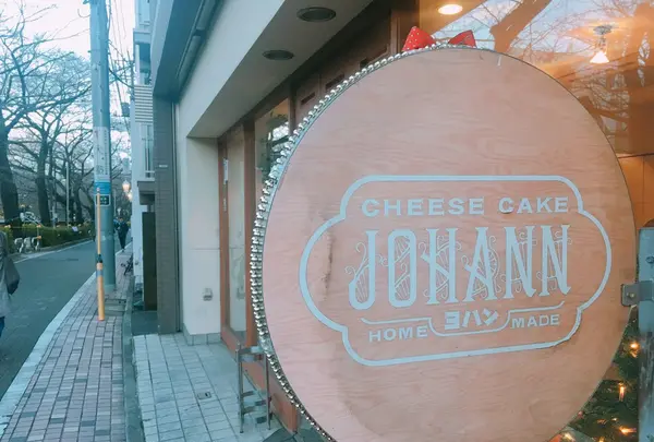 ヨハン・チーズケーキの写真・動画_image_107607