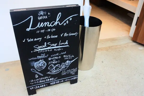 Jaho Coffee at Plain Peopleの写真・動画_image_107611