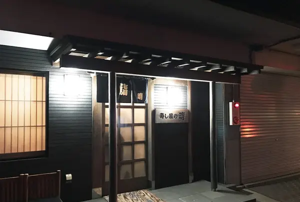 寿し屋の晴の写真・動画_image_107623