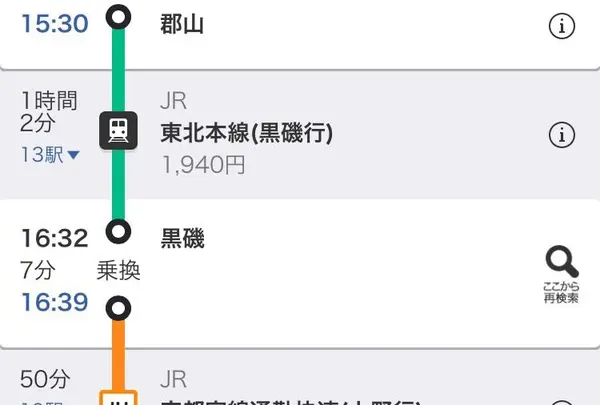 大石田駅の写真・動画_image_107764