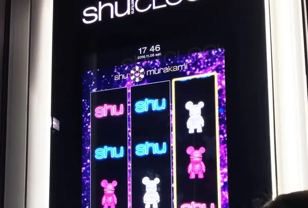 シュウ ウエムラ 表参道本店の写真・動画_image_107953