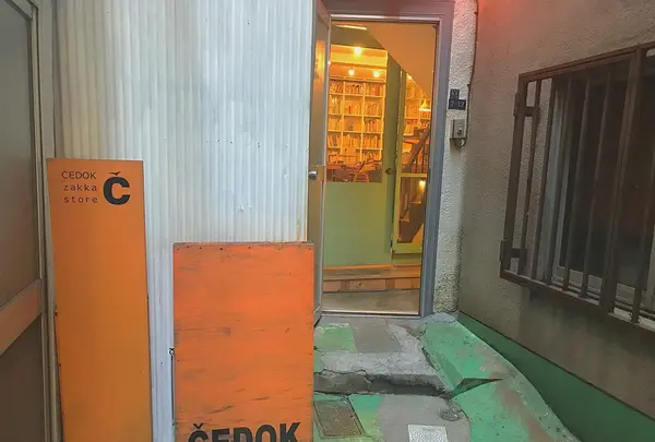 チェドックザッカストア浅草 CEDOKzakkastoreの写真・動画_image_108009