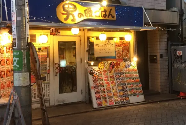 面白いご飯屋さんが見つかるかも