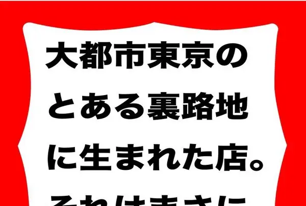 Have a good timeの写真・動画_image_108031