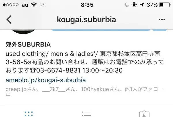 郊外SUBURBIAの写真・動画_image_108304