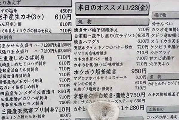 桜新町 巌廻(がんかい)の写真・動画_image_108326