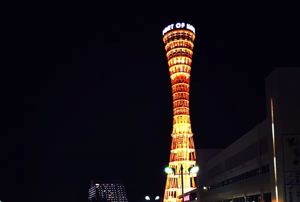 神戸ポートタワーの写真・動画_image_108552