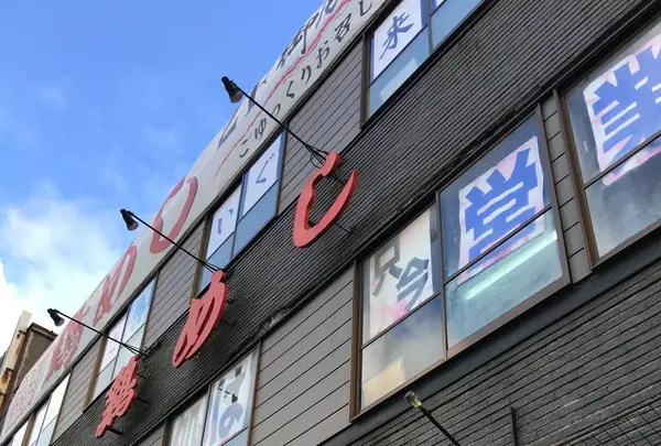 大館駅の写真・動画_image_108611
