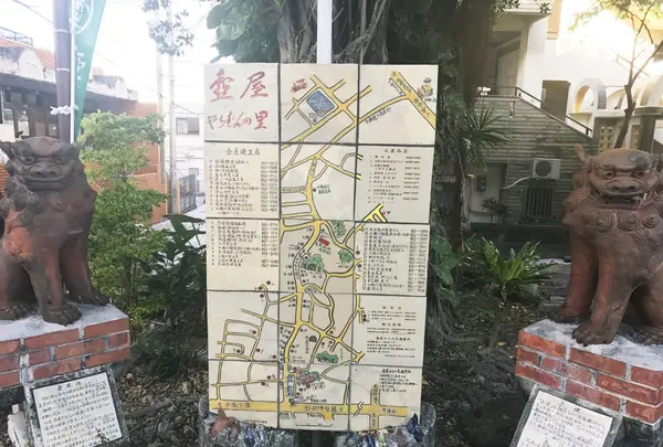 壺屋やちむん通りの写真・動画_image_108640