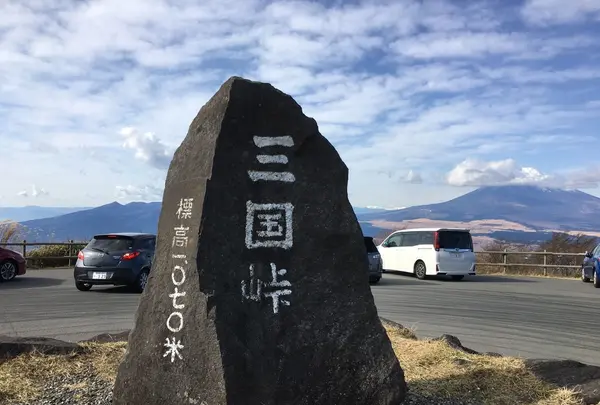 三国峠の写真・動画_image_108668