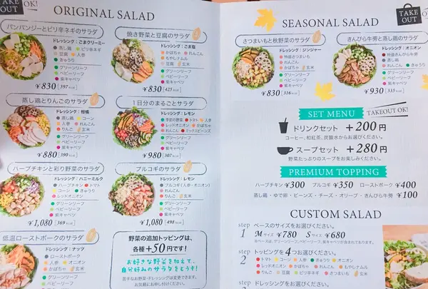 withGreenの写真・動画_image_108694