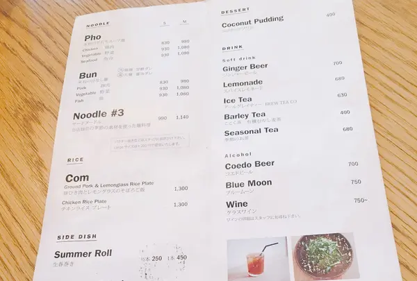 Pho 321 Noodle bar （フォー スリーツーワン）の写真・動画_image_108924