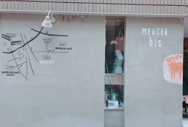 マーサー ビス エビス （MERCER bis Ebisu）の写真・動画_image_109147
