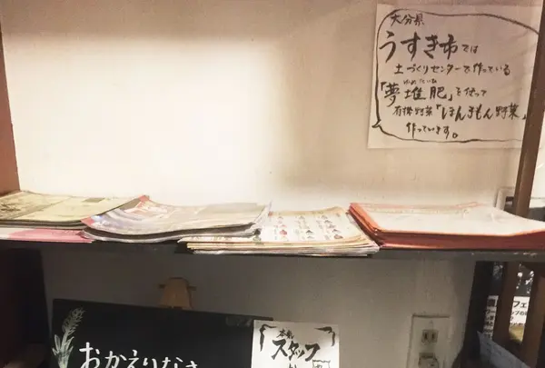 農民カフェの写真・動画_image_109163