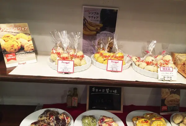 ピカソル 代官山本店（Picassol） の写真・動画_image_109248