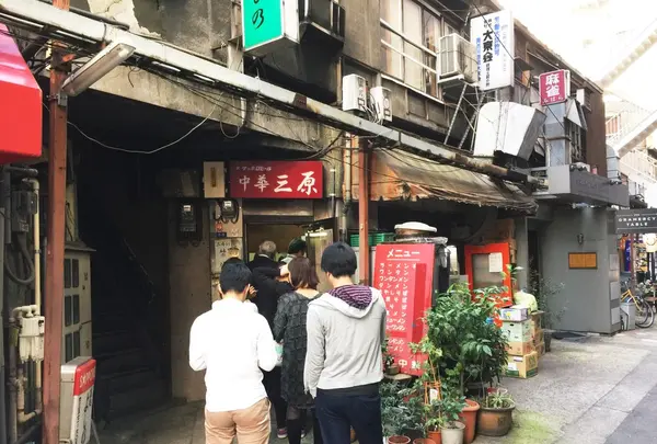 中華三原の写真・動画_image_109459