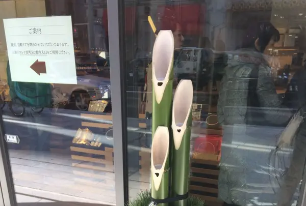 茅乃舎 日本橋店の写真・動画_image_109494